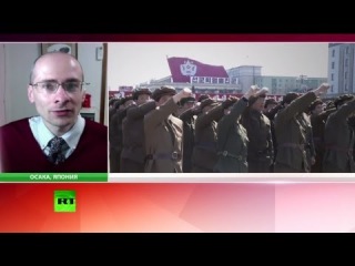 Журналист: Сеул и Пхеньян ходят по лезвию бритвы