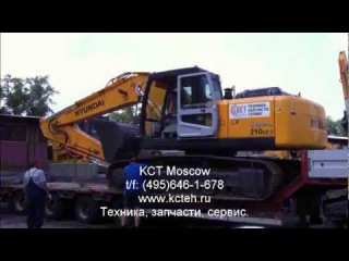 Погрузка экскаватора Hyundai R210LC-7 часть 2