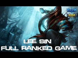 League Of Legends - Lee Sin Platinum Division 1 Ranked (Game #5)