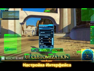 Star Wars The Old Republic Game Update 1.2 Legacy Trailer (HD + Rus Sub) - The-Old-Republic.ru.avi