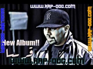 lghorba muslim rap maroc الغربة مسلم الراب المغربي