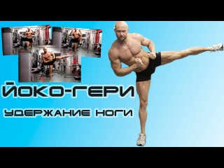 Качок учит каратэ. Бодибилдинг, единоборства и борьба.