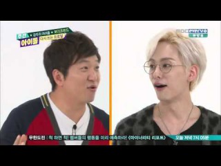 141126 Weekly Idol E174 - Boyfriend (주간 아이돌 E174 - 보이프렌드) (720p)