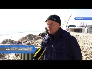 В Затоке инвестор проводит берегоукрепительные работы