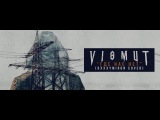 VISMUT - Где нас нет (Oxxxymiron cover)