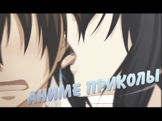 Аниме Приколы #28 - / Персик / Танец смерти / Полуголый снайпер / Чёртов извращенец / Трусики