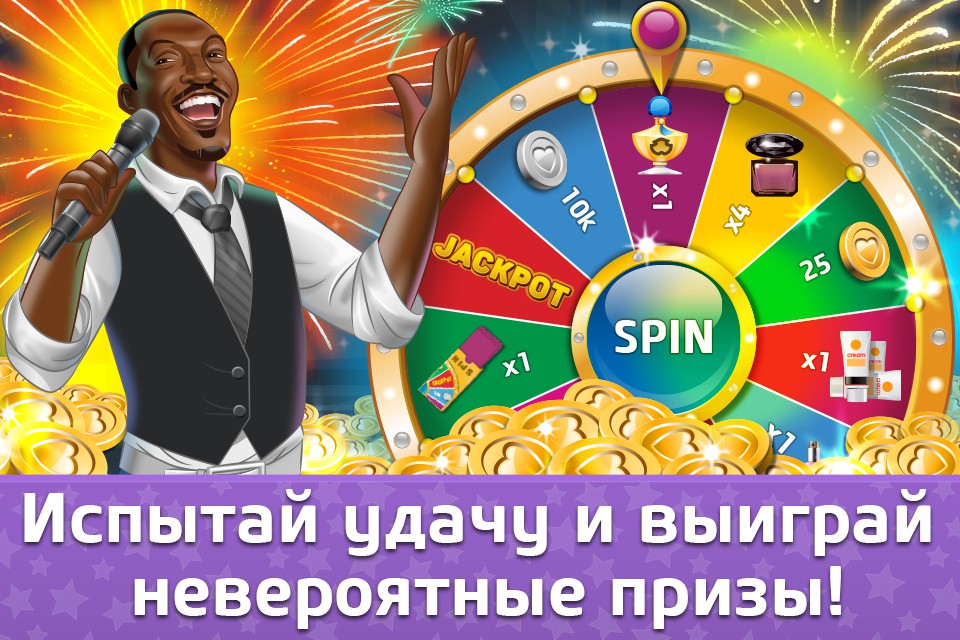 Флирт в машине