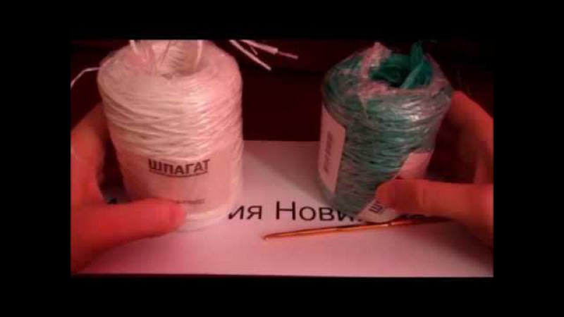 Вяжем мочалку крючком Часть1