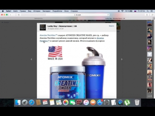 ATOMIXX CREATINE MAXX, 300 гр, + шейкер Atomixx Nutrition 29.4