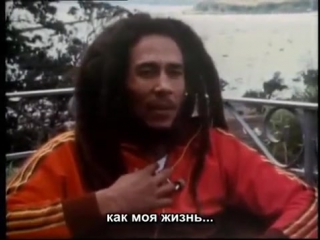 Боб Марли: Время Покажет | Bob Marley: Time Will Tell (1992) wildboysfilm.ru
