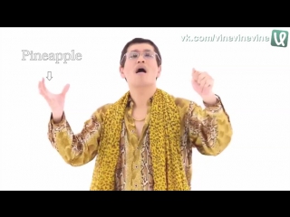 Pen-Pineapple-Apple-pen