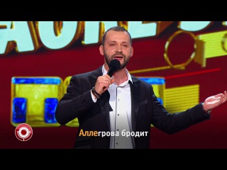 Comedy Club: Руслан Белый (мелодия: Геннадий Гладков - Песня Остапа Бендера)