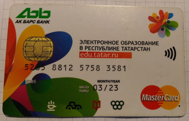 Ак Барс Шумиха Магазин Каталог Товаров
