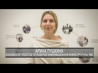Арина Пушкина: «Как меняется ландшафт научной коммуникации в России?»