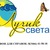Фото пользователя Света