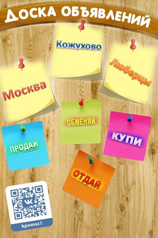 Открытки кожухово, новым