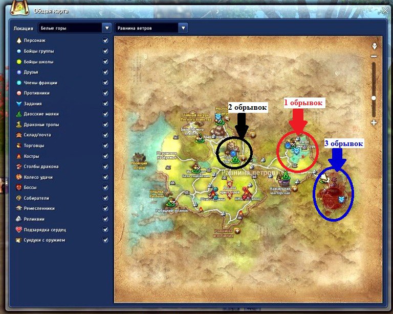 Чертежи ледяного города в пв пароль от сундука