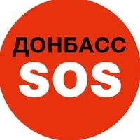 donbasssos