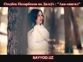 Ozodbek va Dilso'z - Aka singil