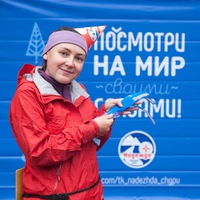 Ксюша Орлова