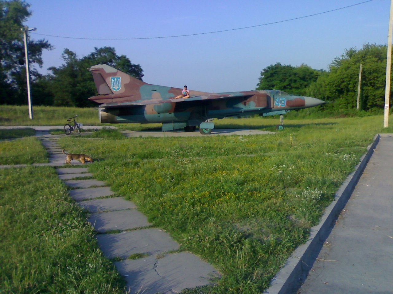 Киев - Мариуполь