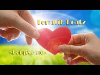 Instrumental for sale (Forgive me)