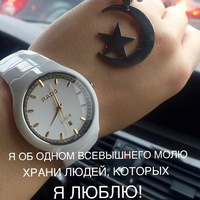 Днем, картинки я об одном всевышнего молю