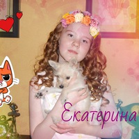 Екатерина Маломолкина