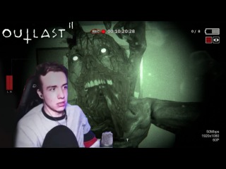 OUTLAST 2 | ЧУТЬ НЕ ОБОСРАЛСЯ