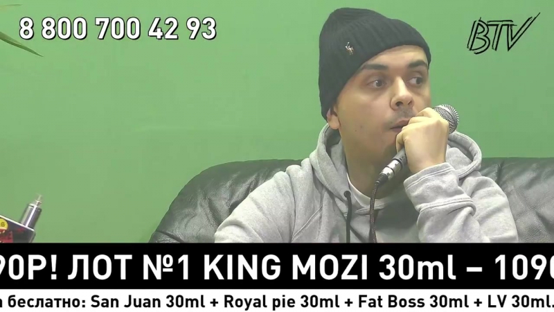Смоки Мо kovrov_vaper