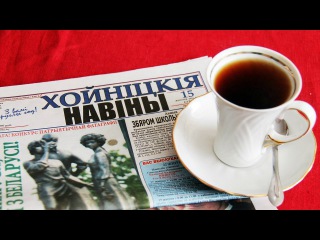 Навошта беларускія раёнкі пішуць пра Анджэліну Джоўлі? / Форум | Белорусы и СМИ <#Белсат>