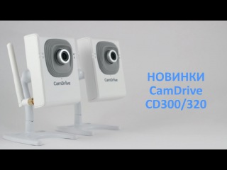 Обзор 1Мп IP-камер Camdrive CD300 / CD320, цветные, HD, для помещений, wi-fi, 4g, microSD