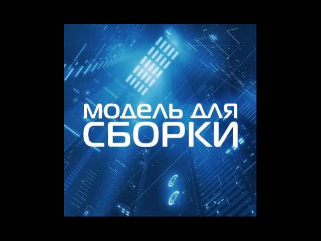 Эдмонд Гамильтон - Манифест