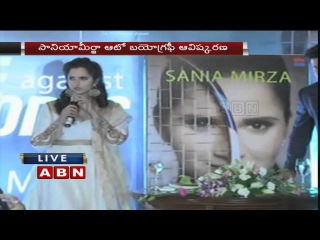 Shahrukh Khan unveils Sania Mirza's Autobiography | Hyderabad (13-07-2016)