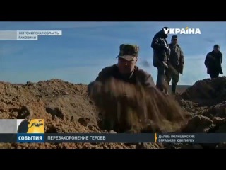 Поиск солдат, погибших во время Второй мировой войны