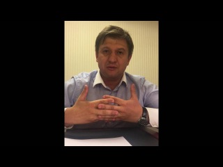 Перший відеоблог Міністра фінансів Олександра Данилюка