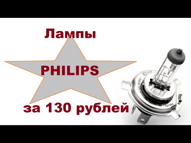 Замена ламп Chevrolet Cruze