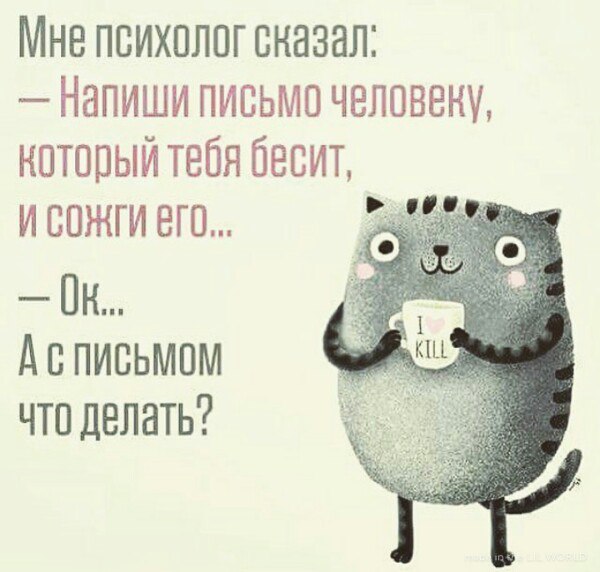 Все бесят и раздражают картинки