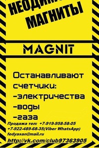 Серофим Шумских