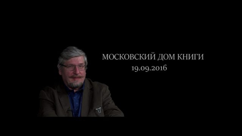 савельев сергей церебральный сортинг