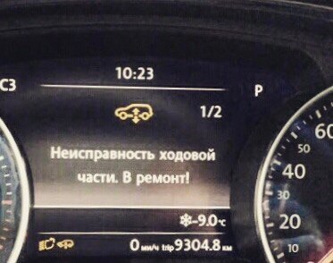 Фольксваген туарег пневмоподвеска неисправности