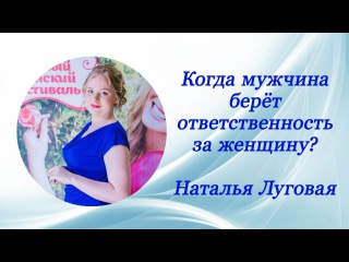 МАГИЯ ЖЕНСКИХ СОСТОЯНИЙ НАТАЛЬЯ ЛУГОВАЯ СКАЧАТЬ БЕСПЛАТНО МАГИЯ ЖЕНСКИХ СОСТОЯНИЙ НАТАЛЬЯ ЛУГОВАЯ СКАЧАТЬ БЕСПЛАТНО