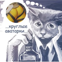 Михаил Мегапорнович
