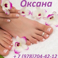 Оксана Киреева | Севастополь (село)