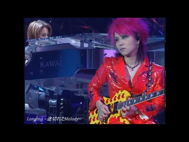 X JAPAN - THE LAST LIVE Guitar Solo