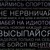 Фото пользователя Азат