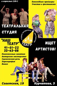 Наталья Слободянюк