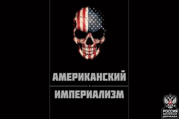 ТИЛЛЕРСОН: США БОЛЬШЕ НЕ БУДУТ НАВЯЗЫВАТЬ ДРУГИМ СТРАНАМ СВОИ ЦЕННОСТИ