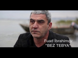 Фуад Ибрагимов - Без Тебя ( Clip 2016 )