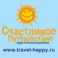 shastlivoe__puteshestvie